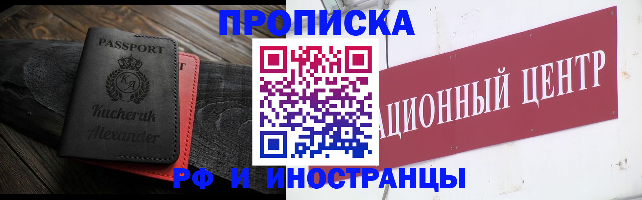 регистрация для школы в Хабаровском крае